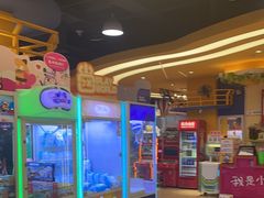 -爱玩嘉年华(龙湖曲江天街店)