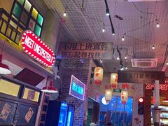 -江北北火锅馆·公路夜市(魏公村店)