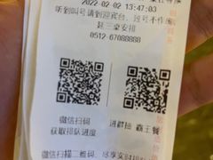 -东吴水韵(吴中店)