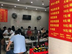 -大董锅贴(崇安寺店)
