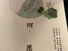-悦河马家庭桌游剧本馆(朝阳门店)