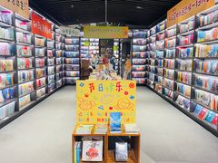 -PAGEONE(北京坊店)