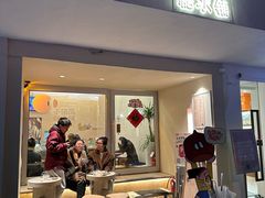 -小团圆糖水铺(襄阳南路店)