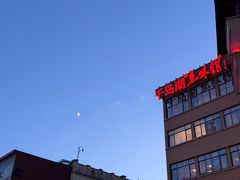 -千岛湖鱼味馆(十字街总店)