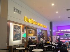 -Old Town White Coffee(gateway@klia2)