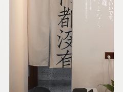 -小银家日式简餐(中信丹阳花园店)
