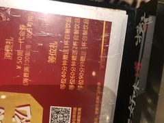 -捞王锅物料理(上海世茂广场店)