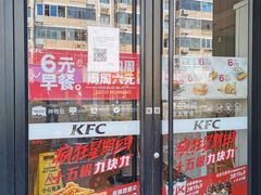 门面-肯德基(颛桥店)