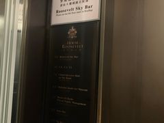 -罗斯福色戒酒吧(外滩店)