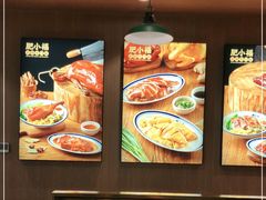 -肥小福·烧鹅专门店(环宇荟店)