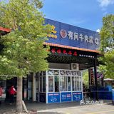 这是一门我懒得去摸索的学问