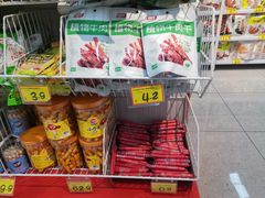 -好特卖HotMaxx(杭州滨江宝龙城店)