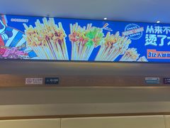 -钢管厂五区小郡肝火锅串串香(清河店)