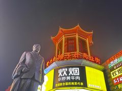 -黄兴南路步行商业街