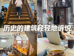 -1901 Cafe(西四店)