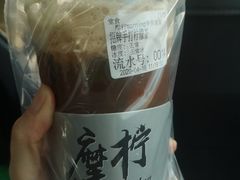 -摩柠手作茶室(国贸店)