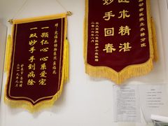 -宠福鑫动物医院(立水桥分院)