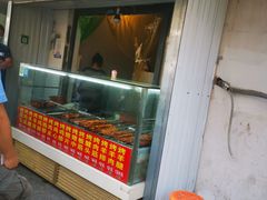 -程傻子烤羊腿(西营门外大街店)