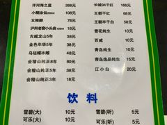 -盈田盈粥庄(博山东路店)