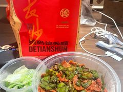 -德天顺盖码饭(人民西路店)