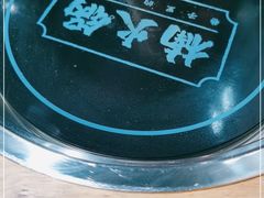 -楠火锅(龙阳广场店)
