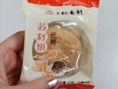-北京稻香村(甘家口店)