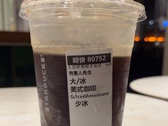 -星巴克(武康路店)