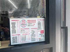 -陈记甜品窝(中山北路店)