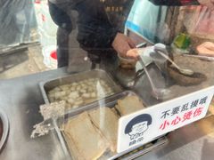 -老太太海鲜鱼饼