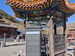 -雁门关景区