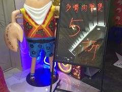 -多嘴超级肉蟹煲(欧亚卖场店)