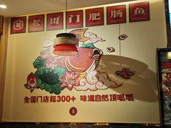 -老哥门肥肠鱼(鱼嘴店)