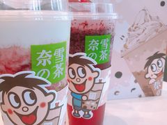 -奈雪的茶(印象城店)