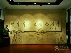 -周恩来同志少年读书旧址