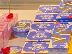 -好利来(回龙观东大街店)