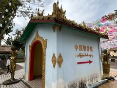 -一寨两国风景区