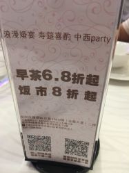 -名宴婚宴专门店·宴会厅(京基100店)