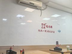 -浮屿大同鸭肉粥·始于1983年