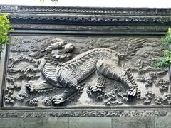 -天一阁博物院