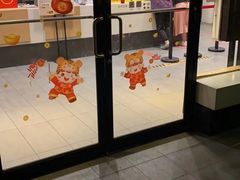 门面-麦当劳(容桂客运站得来速店)