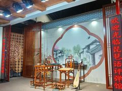 -琵琶语评弹茶馆(苏州平江路店)