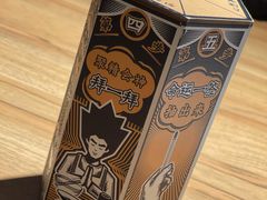 -太二酸菜鱼(福州泰禾店)