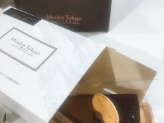 -布歌东京(金融街购物中心店)