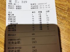 -红军龙虾(河柏街店)