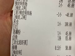 -腰记饭店(龙源路店)
