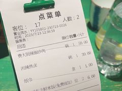 -费大厨辣椒炒肉(太平老街店)