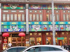 -峨嵋酒家(地安门店)
