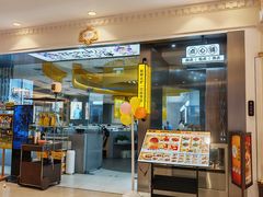 -蔡澜点心·粤菜(月星环球港店)