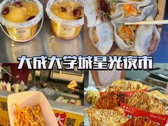 -日照海滨国家森林公园