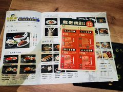 -龙聚德北京烤鸭(沙坪坝华宇A馆店)